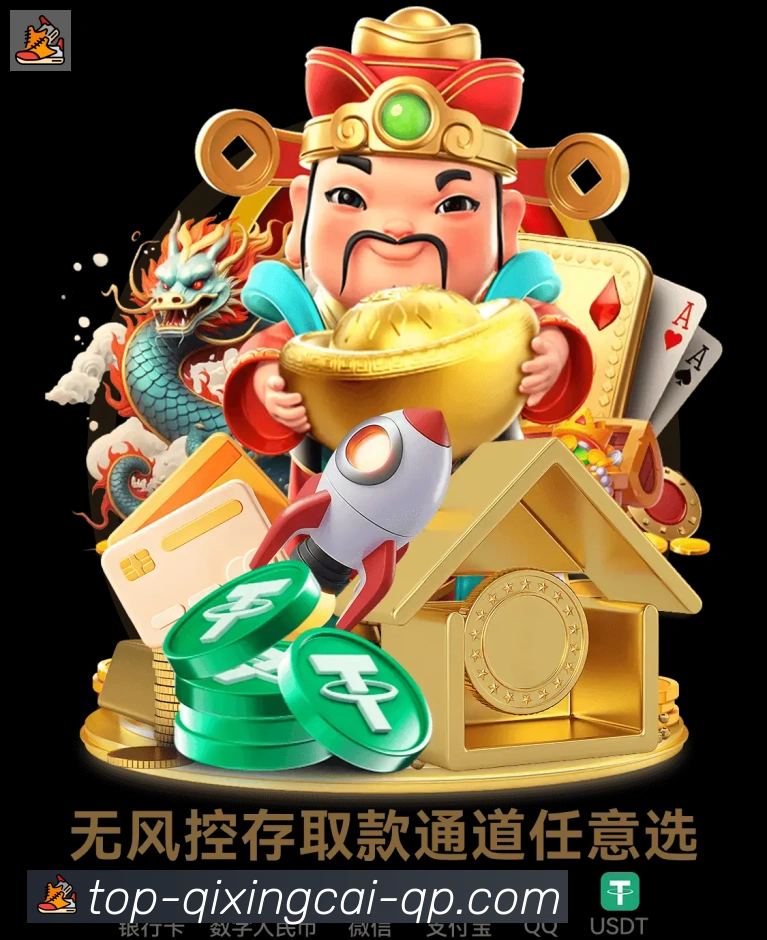 七星彩官网发展历程