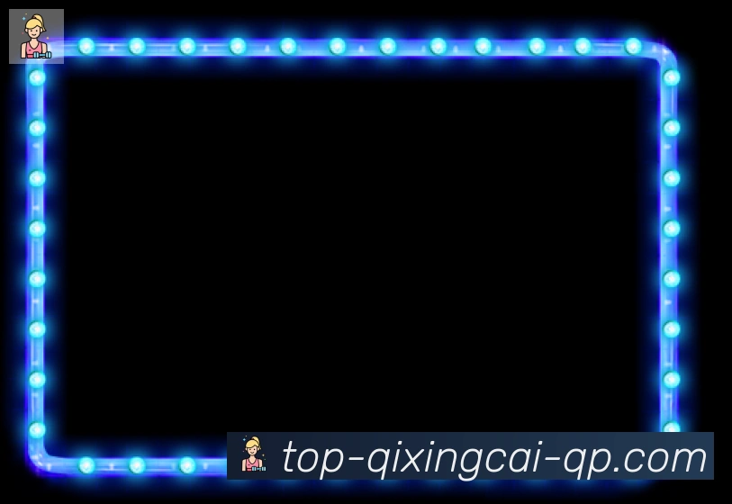 七星彩官网荣誉