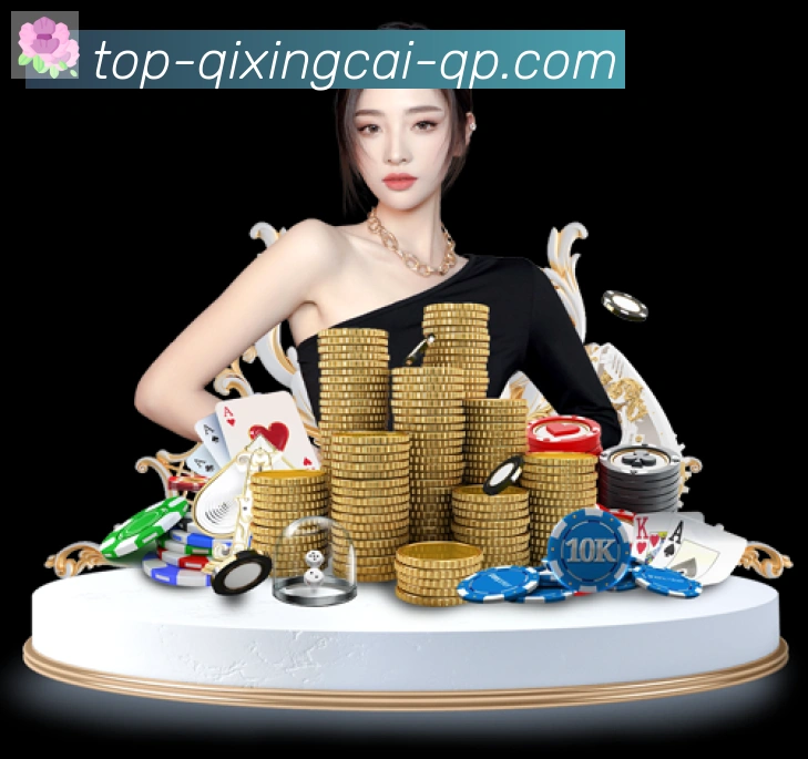 七星彩官网荣誉